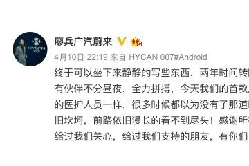 不吹不黑26.26万起的HYCAN007竞争力多强