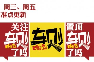 哈弗版动物森友会H6销量破300万大关首推线上大型游戏