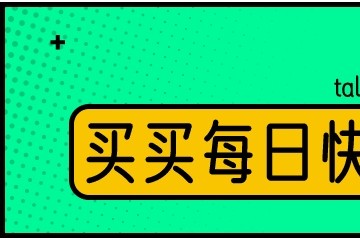 群众全新小型SUV谍照曝光估计6月正式发布