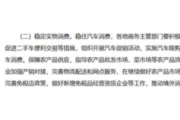 皮卡解禁成定局日产纳瓦拉长城炮谁会收成盈利